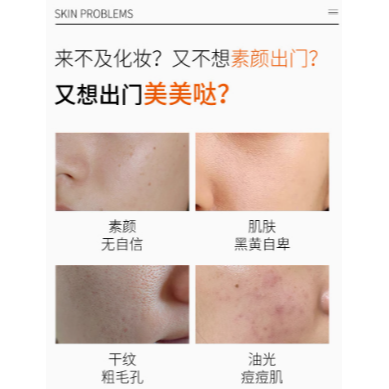 💕挐瑄百元惠民鋪💕  五重维C素颜霜-細節圖8