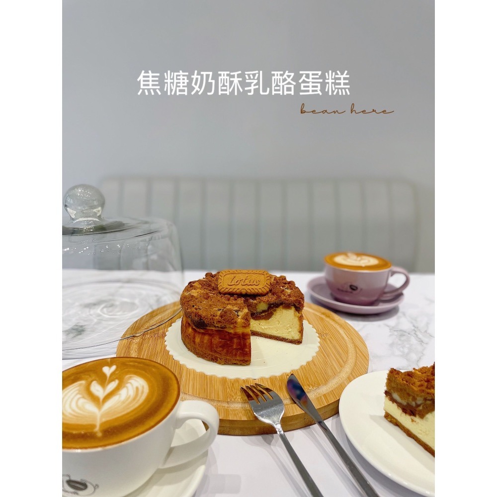 低珈咖啡·焦糖奶酥乳酪蛋糕-細節圖2
