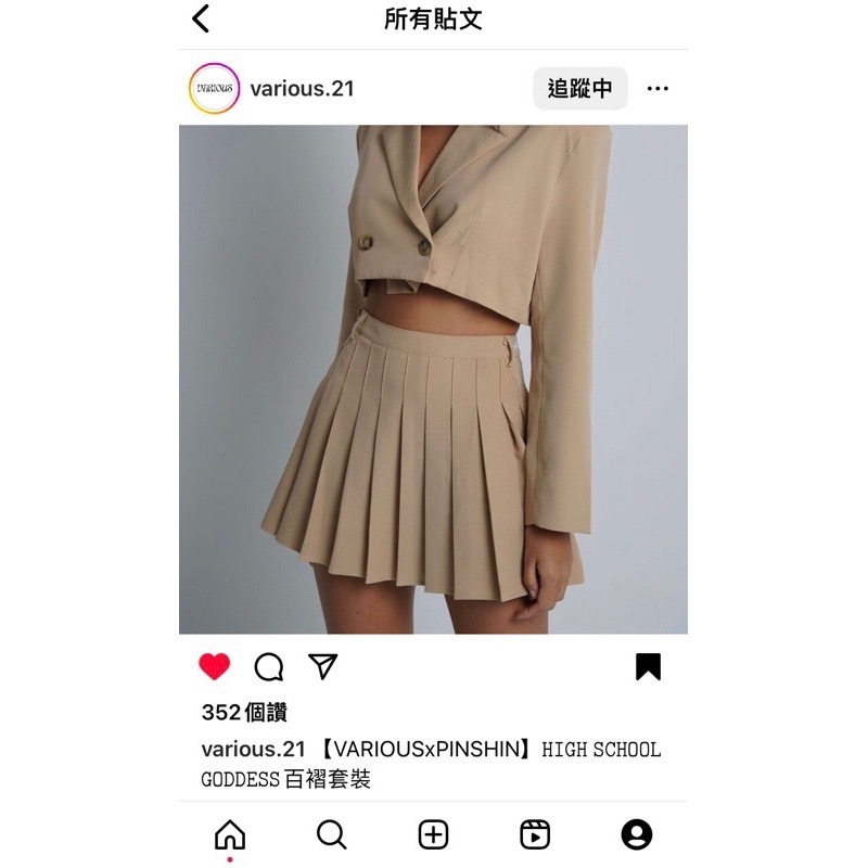 《全新》【VARIOUS 21】 High School Goddess 百摺套裝-細節圖7