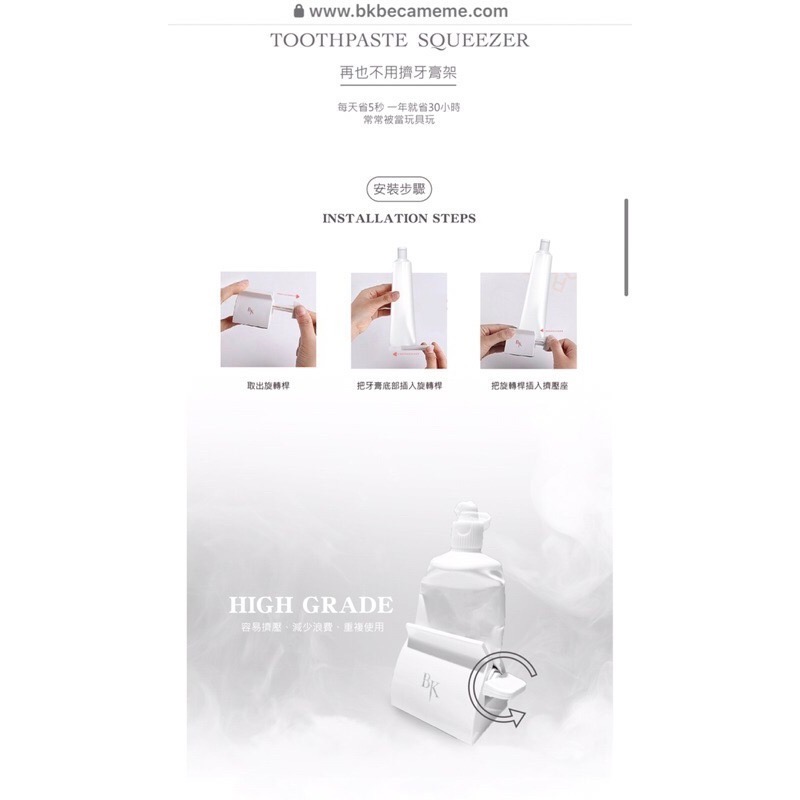 《二手》畢崁迷(7m)Eazy Toothpaste Squeezer ● 再也不用擠牙膏架-細節圖4