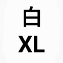 白XL