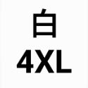 白4XL