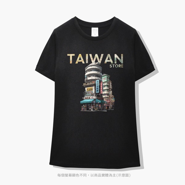 台灣TAIWAN自創品牌潮流T恤-圓領短袖T(轉印)-pip-pep-特色街道(一)-細節圖6