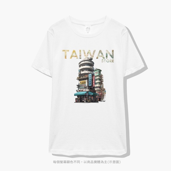 台灣TAIWAN自創品牌潮流T恤-圓領短袖T(轉印)-pip-pep-特色街道(一)-細節圖7