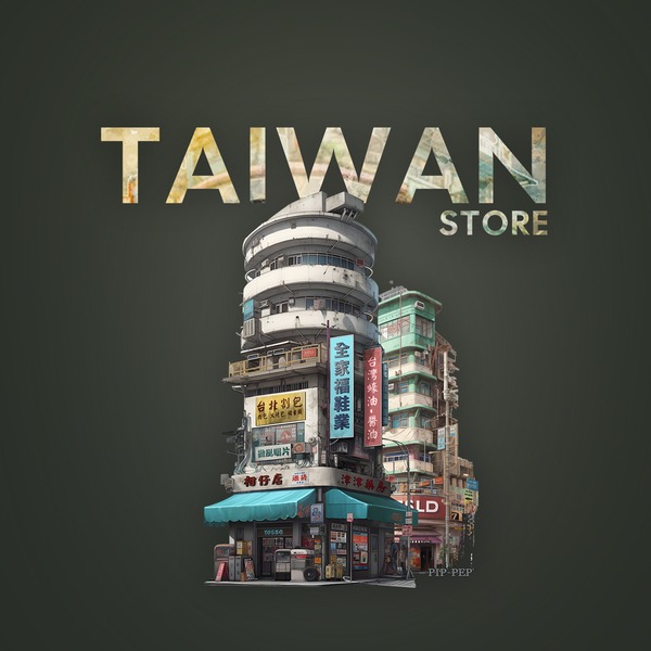 台灣TAIWAN自創品牌潮流T恤-厚磅單邊開岔-轉印技術印刷-pip-pep-特色街道(一)-細節圖3