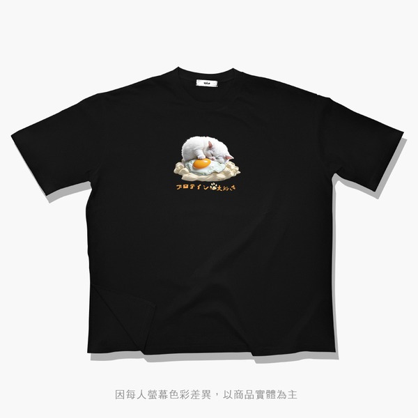 台灣TAIWAN自創品牌潮流T恤-厚磅單邊開岔-轉印技術印刷-pip-pep-蛋黃貓-細節圖2