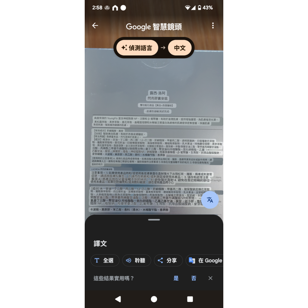 Luciroa 韓國淡斑美白安瓶-細節圖5