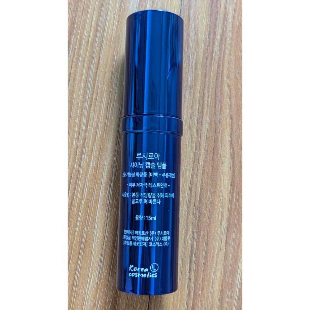 Luciroa 韓國淡斑美白安瓶-規格圖5