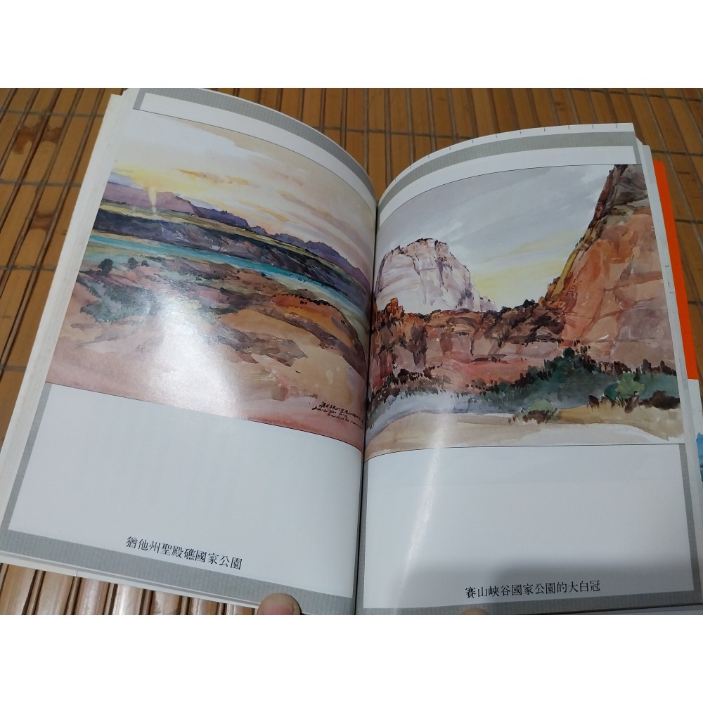 [阿娟雜貨店]A-7－－－梁丹丰 穿越大峽谷 金鷹行 #大地出版 初版-細節圖7