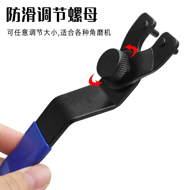 可調角磨機扳手 電動工具配件 角向磨光機扳手 角磨機扳手 萬能型角磨機扳手-細節圖4