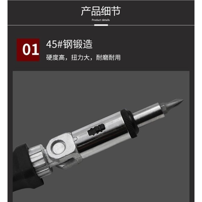 多功能棘輪螺絲刀 正反轉調節螺絲刀角度可變 0-180度 可左右轉 1/4英寸內六角介面螺絲起子-細節圖5