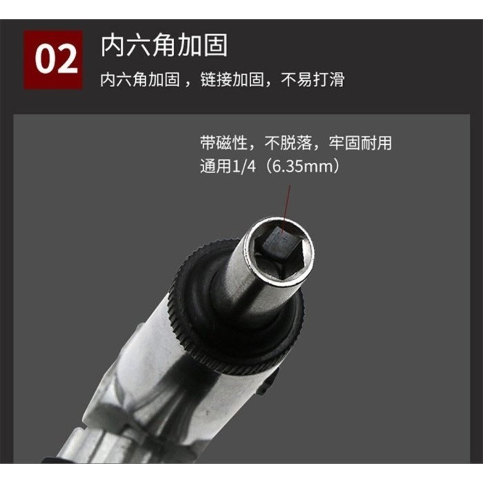 多功能棘輪螺絲刀 正反轉調節螺絲刀角度可變 0-180度 可左右轉 1/4英寸內六角介面螺絲起子-細節圖6