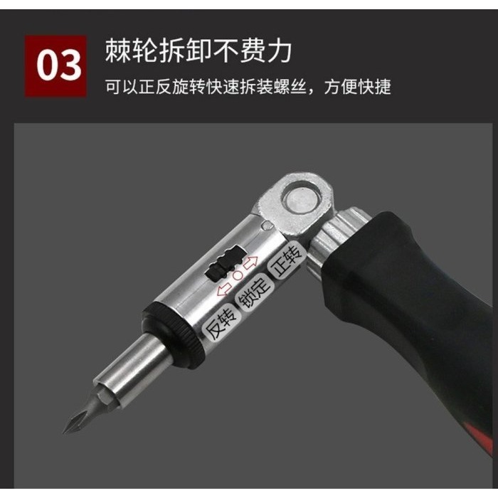 多功能棘輪螺絲刀 正反轉調節螺絲刀角度可變 0-180度 可左右轉 1/4英寸內六角介面螺絲起子-細節圖7