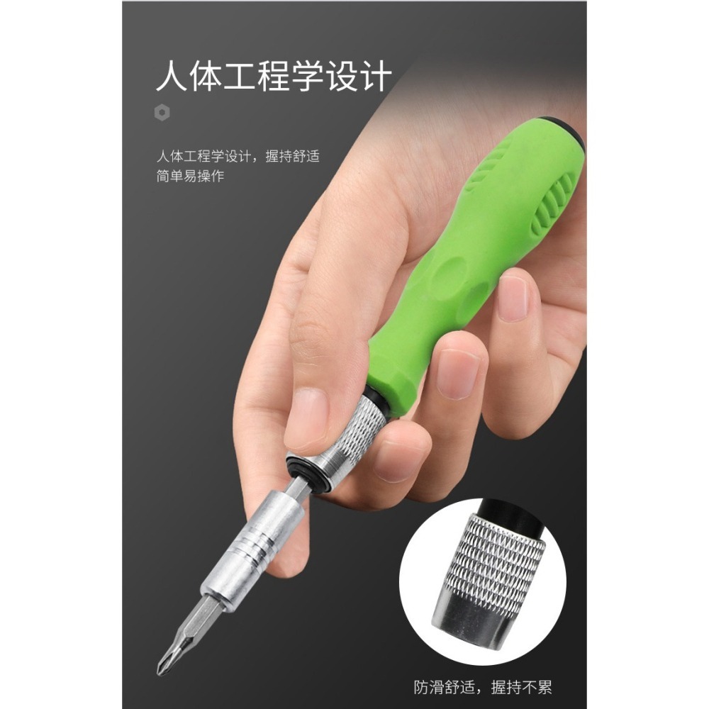 三段式可調延長杆螺絲刀H3.0H4 SIM螺絲刀32合1強磁螺絲起子批頭組合套裝 手機精密拆裝維修家用工具-細節圖3