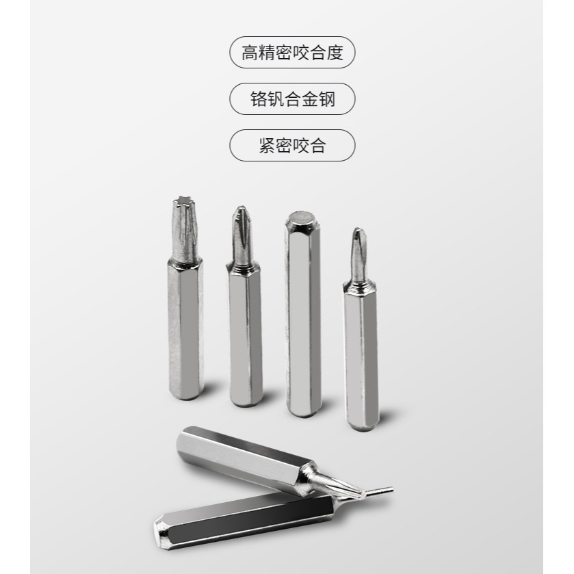 三段式可調延長杆螺絲刀H3.0H4 SIM螺絲刀32合1強磁螺絲起子批頭組合套裝 手機精密拆裝維修家用工具-細節圖6