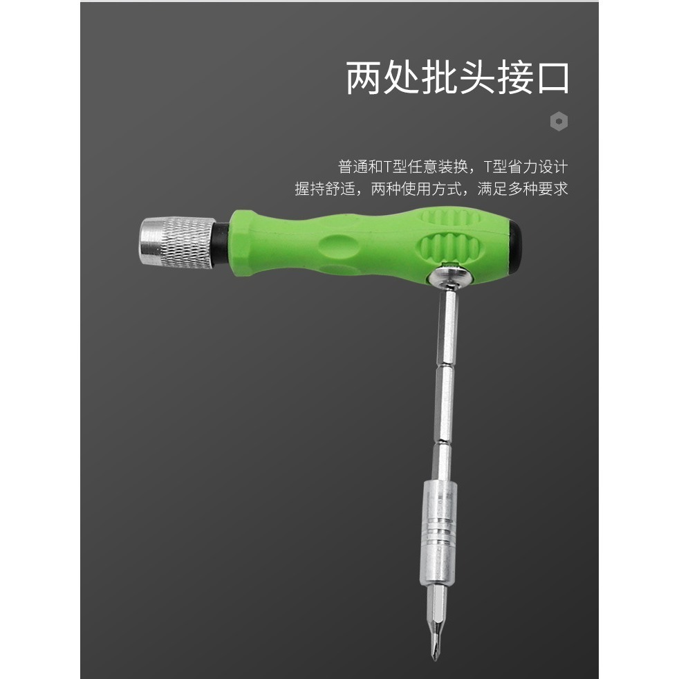 三段式可調延長杆螺絲刀H3.0H4 SIM螺絲刀32合1強磁螺絲起子批頭組合套裝 手機精密拆裝維修家用工具-細節圖7