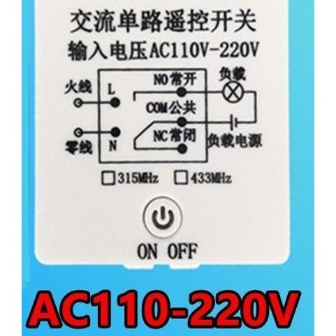 110V 小皮箱單路遙控開關配1鍵遙控器 遙控電燈 遙控音響 自製無線遙控 一鍵無線遙控器控器-細節圖2