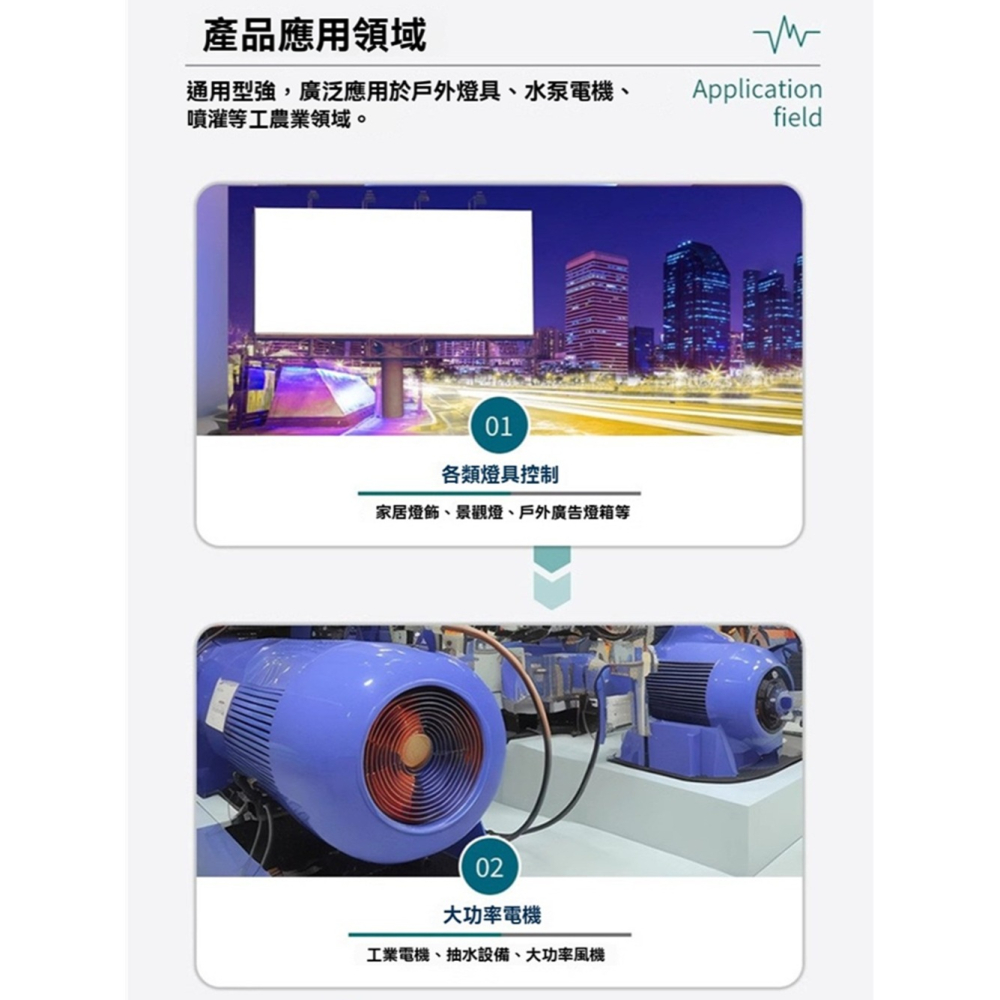 一米長延長線可無線開關免安裝插座插頭3000W防水大功率無線遙控開關1000M水泵馬達燈排風扇30a燈具家電插座-細節圖4