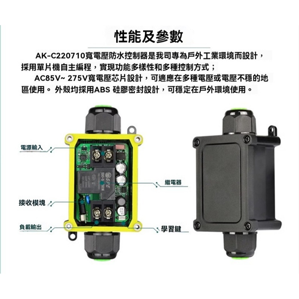 一米長延長線可無線開關免安裝插座插頭3000W防水大功率無線遙控開關1000M水泵馬達燈排風扇30a燈具家電插座-細節圖6