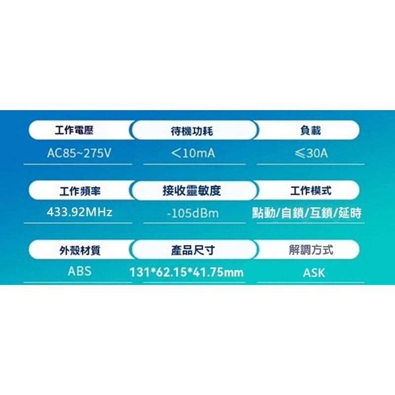 一米長延長線可無線開關免安裝插座插頭3000W防水大功率無線遙控開關1000M水泵馬達燈排風扇30a燈具家電插座-細節圖7