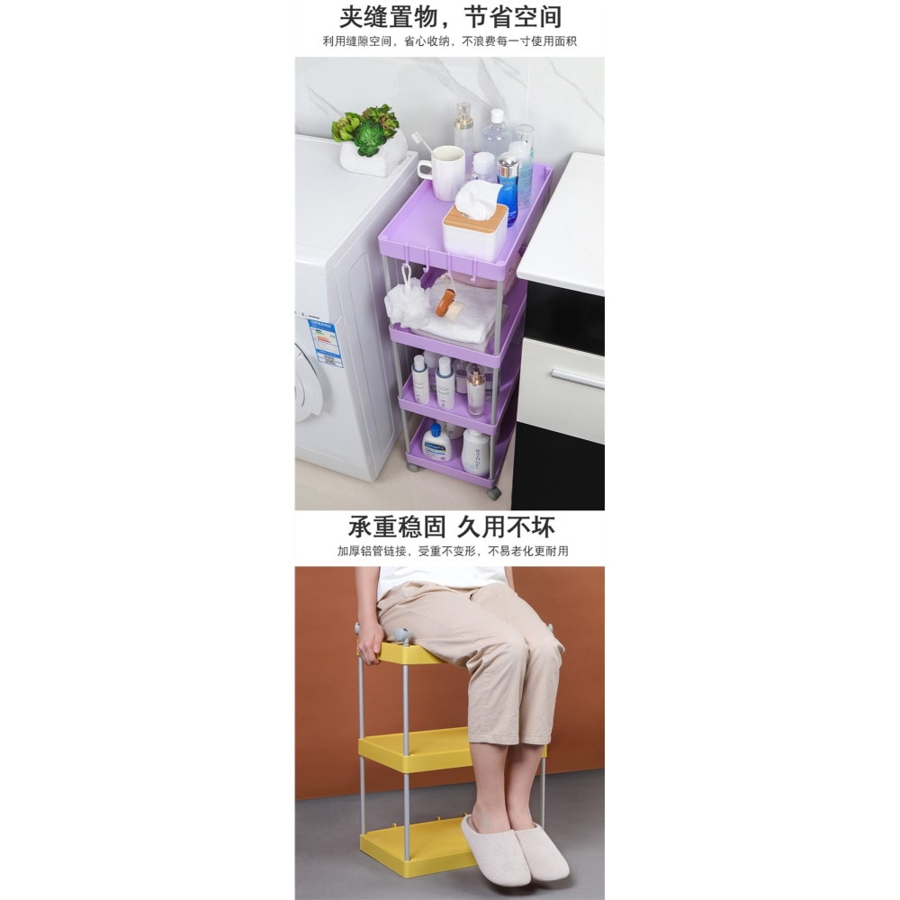 加寬置物架可移動帶輪置物架27*41cm三層落地式零食儲物架廚房蔬菜籃子小推車收納架桌上收納架-細節圖6