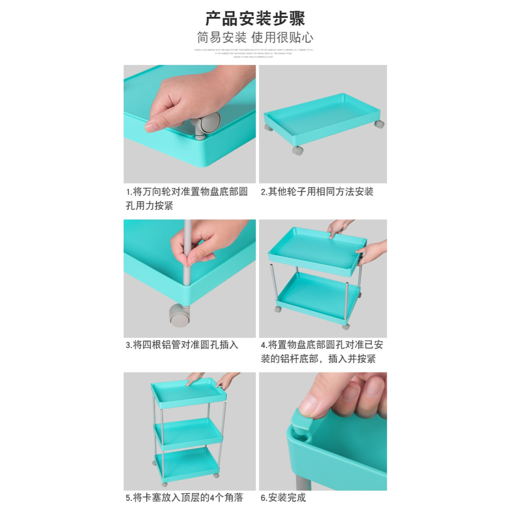 加寬置物架可移動帶輪置物架27*41cm三層落地式零食儲物架廚房蔬菜籃子小推車收納架桌上收納架-細節圖9