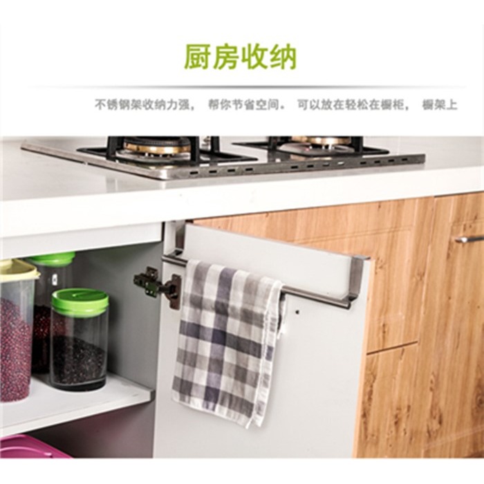 廚房不銹鋼單杆毛巾架 大號 36cm門板掛架櫥櫃門背掛架 抹布掛架衛生間免打孔毛巾杆掛架廚房收納架層板掛架-細節圖4