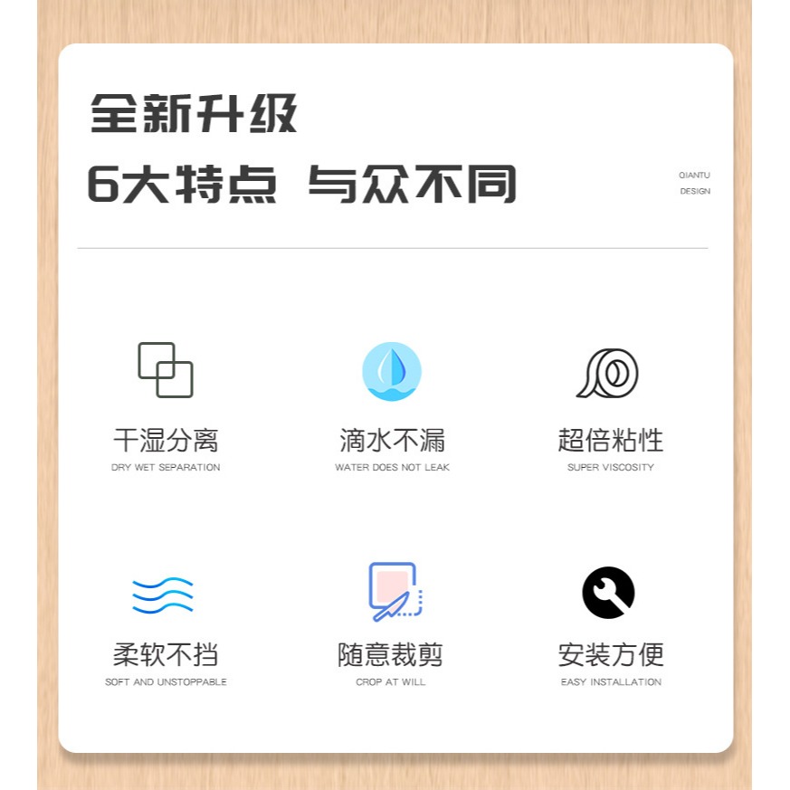 廚房檯面擋水條透明防水條20*12mm1米 浴室乾溼分離隔水條廁所防水條洗手台隔水膠條自粘實心帶背膠水槽防滴水條-細節圖2