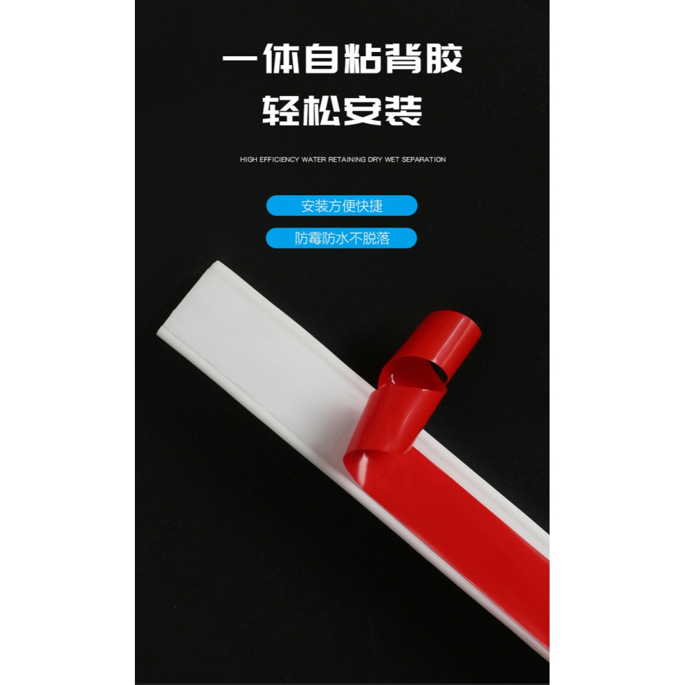 廚房檯面擋水條透明防水條20*12mm1米 浴室乾溼分離隔水條廁所防水條洗手台隔水膠條自粘實心帶背膠水槽防滴水條-細節圖5