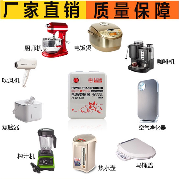 AC220V變110V電源轉換器台灣110V插座轉成220V插座變壓器200W大陸電器 220V轉台灣電壓使用-細節圖2