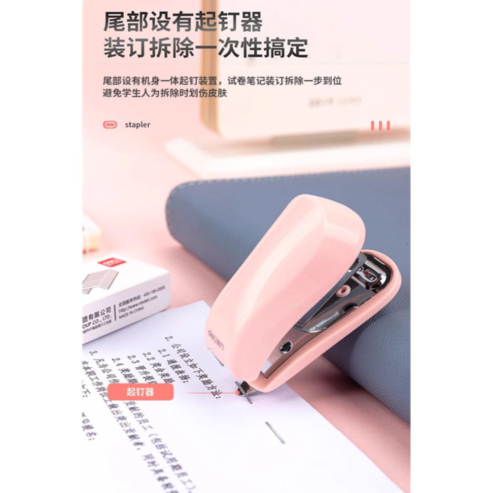 得力0255迷你釘書機送640枚訂書釘適用24/6 26/6(12#)訂書針小型訂書機書本紙張釘書機裝訂機-細節圖5