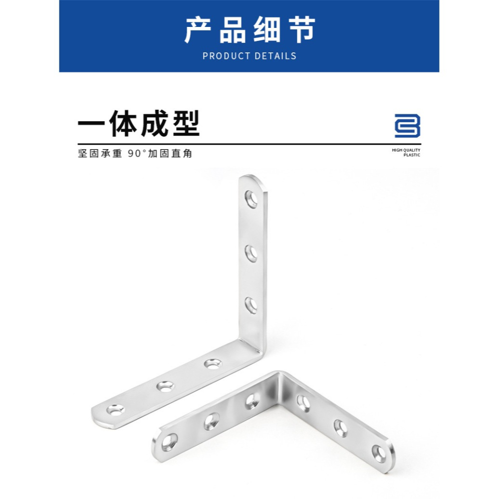 加厚不銹鋼角碼2入木板固定連接件150*150*25*4mm送螺絲 90度直角角碼三角支架L型角碼層板托-細節圖5
