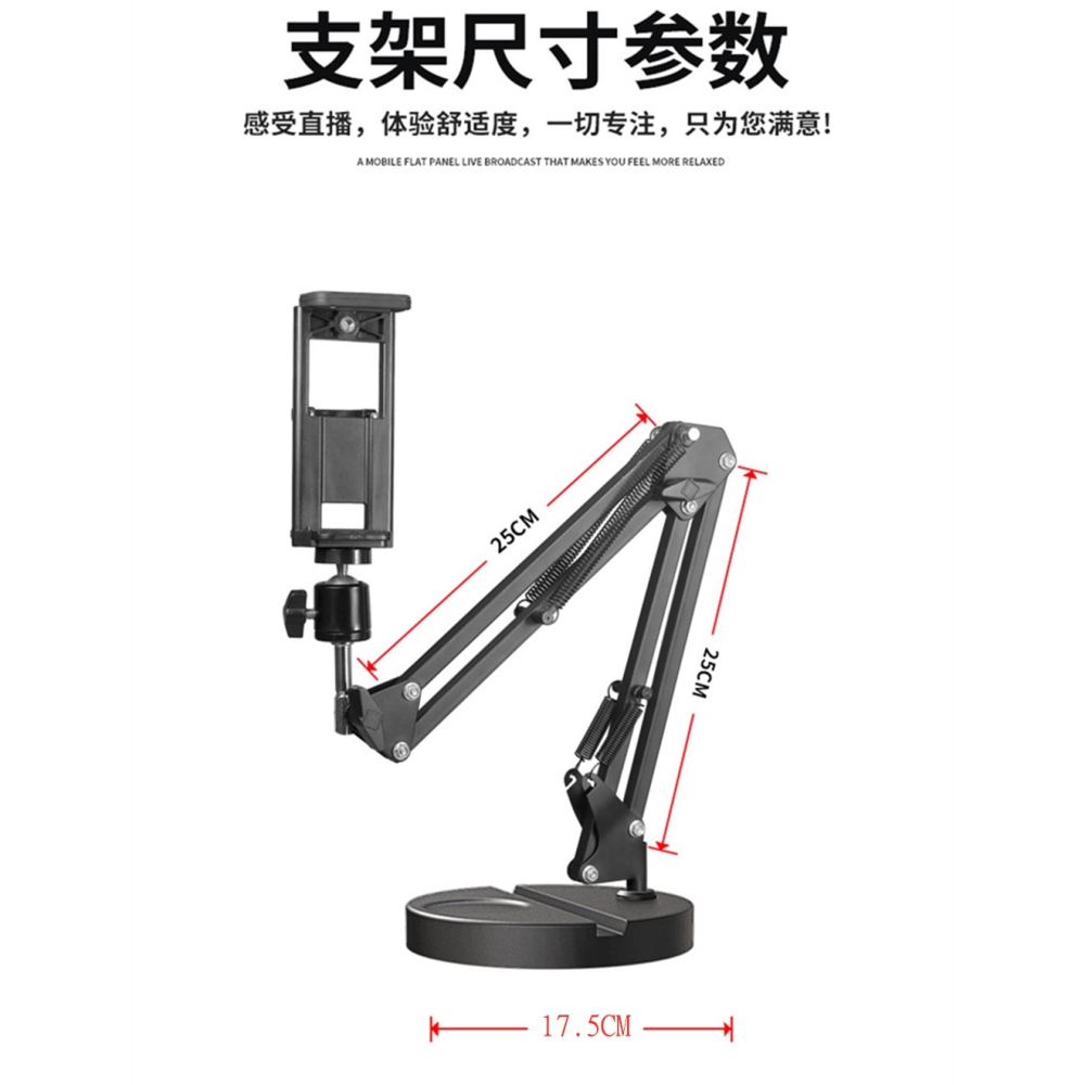 懸臂桌上手機架圓盤手機支架桌面懸臂款+雲台+手機平板夾電腦床頭追劇懶人支架主播直播懸臂支架-細節圖4