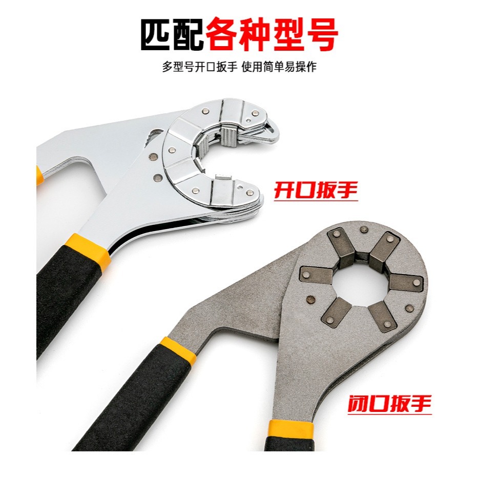 珍棧批發城~6寸扳手 8寸扳手魔術活動萬能多功能扭手可夾持外六角扳手-細節圖2