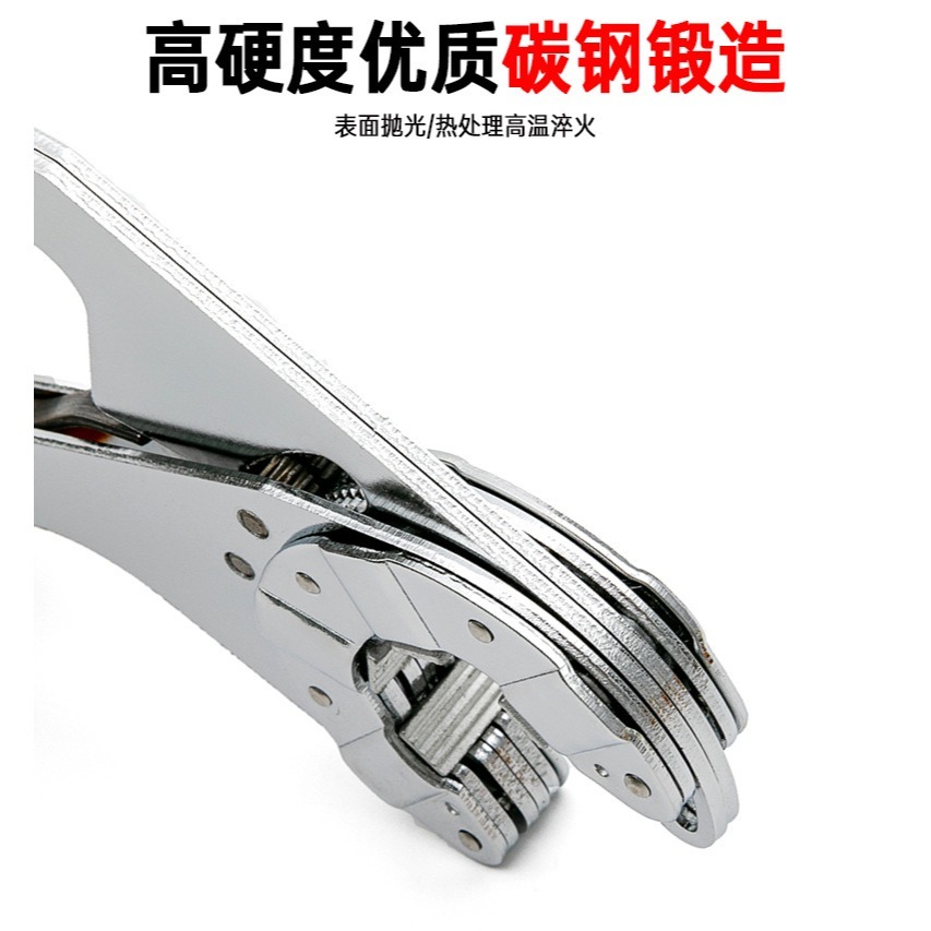 珍棧批發城~6寸扳手 8寸扳手魔術活動萬能多功能扭手可夾持外六角扳手-細節圖3