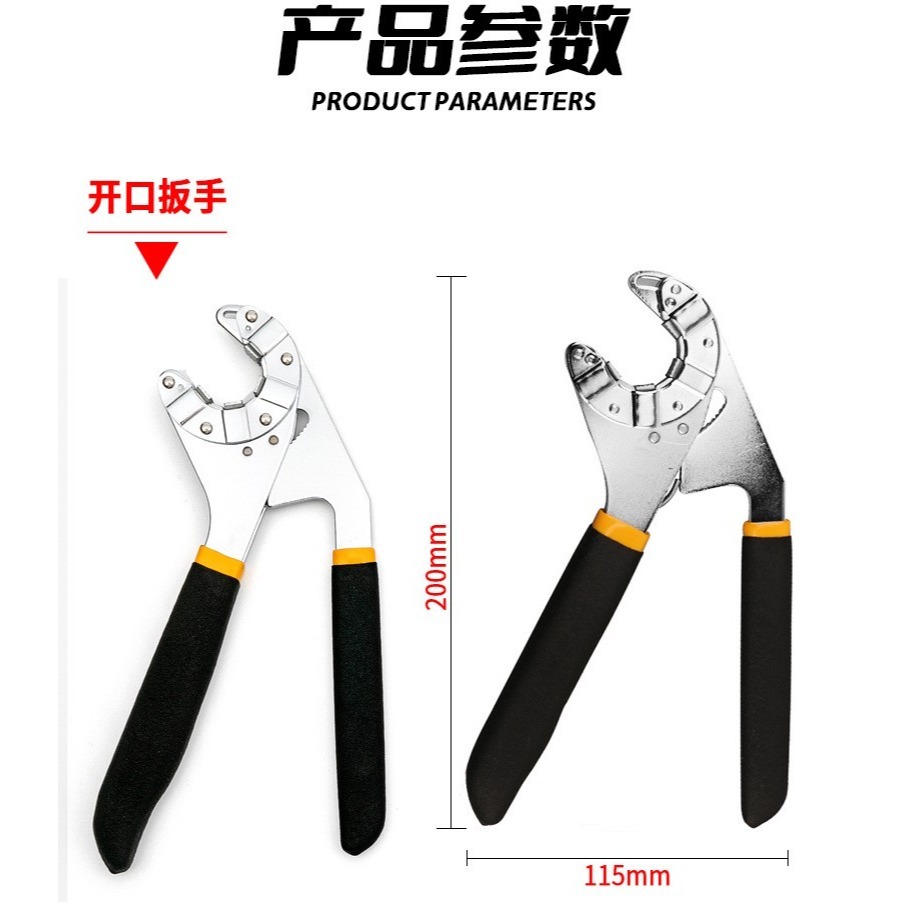 珍棧批發城~6寸扳手 8寸扳手魔術活動萬能多功能扭手可夾持外六角扳手-細節圖5