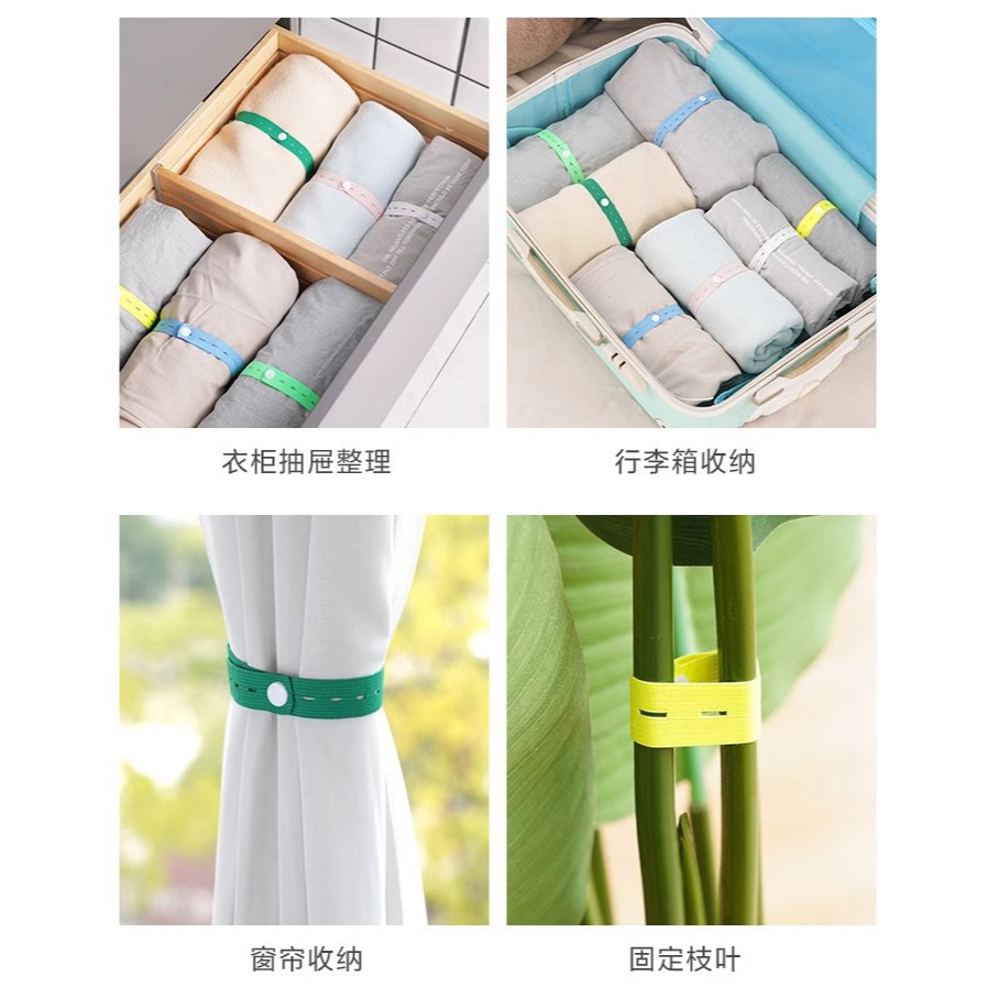 綁衣帶10入開口鬆緊帶扣眼鬆緊束帶鬆緊束帶家用拉拉卷收納帶被子捆綁帶懶人折疊衣服整理衣櫃收納衣物捆紮帶-細節圖6