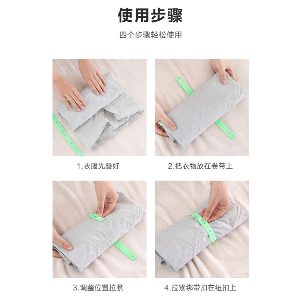 綁衣帶10入開口鬆緊帶扣眼鬆緊束帶鬆緊束帶家用拉拉卷收納帶被子捆綁帶懶人折疊衣服整理衣櫃收納衣物捆紮帶-細節圖8