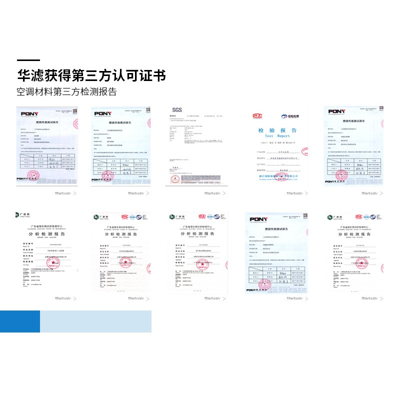靜電棉27*73CM一側雙面膠10入適用於小米濾芯空氣淨化器空調過濾網除pm2.5防塵HEPA濾紙冷氣濾紙-細節圖8