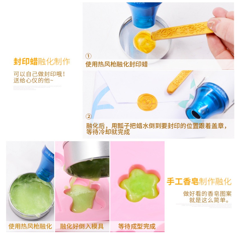 手持熱風槍小巧300W熱縮片不燙手家用110V手工收縮膜diy軟陶定型封印蠟融化香皂封膜槍-細節圖5