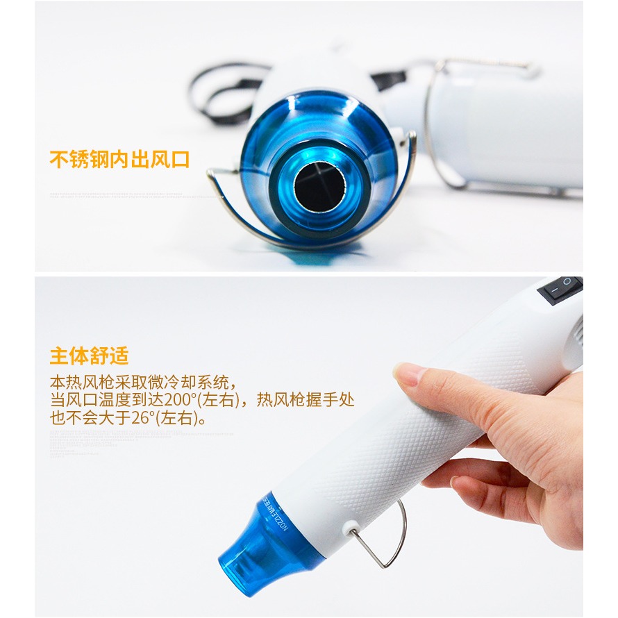 手持熱風槍小巧300W熱縮片不燙手家用110V手工收縮膜diy軟陶定型封印蠟融化香皂封膜槍-細節圖8