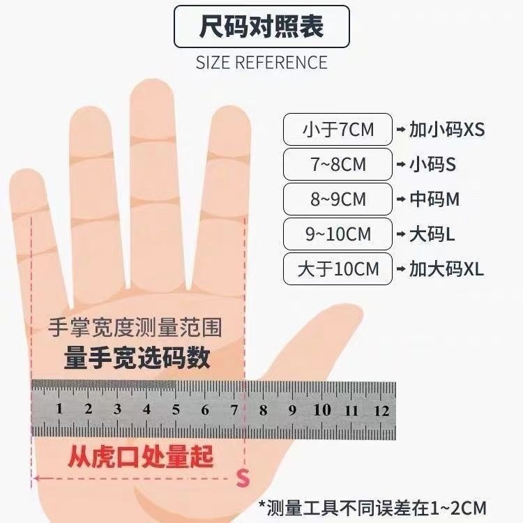 無粉手套100入一次性pvc手套加長加厚手套質感家居清潔食品級高彈合成丁腈防護手套烘焙手套 糅麵手套-細節圖2