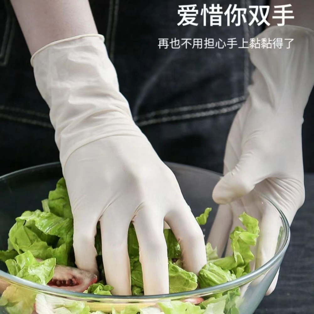 無粉手套100入一次性pvc手套加長加厚手套質感家居清潔食品級高彈合成丁腈防護手套烘焙手套 糅麵手套-細節圖4