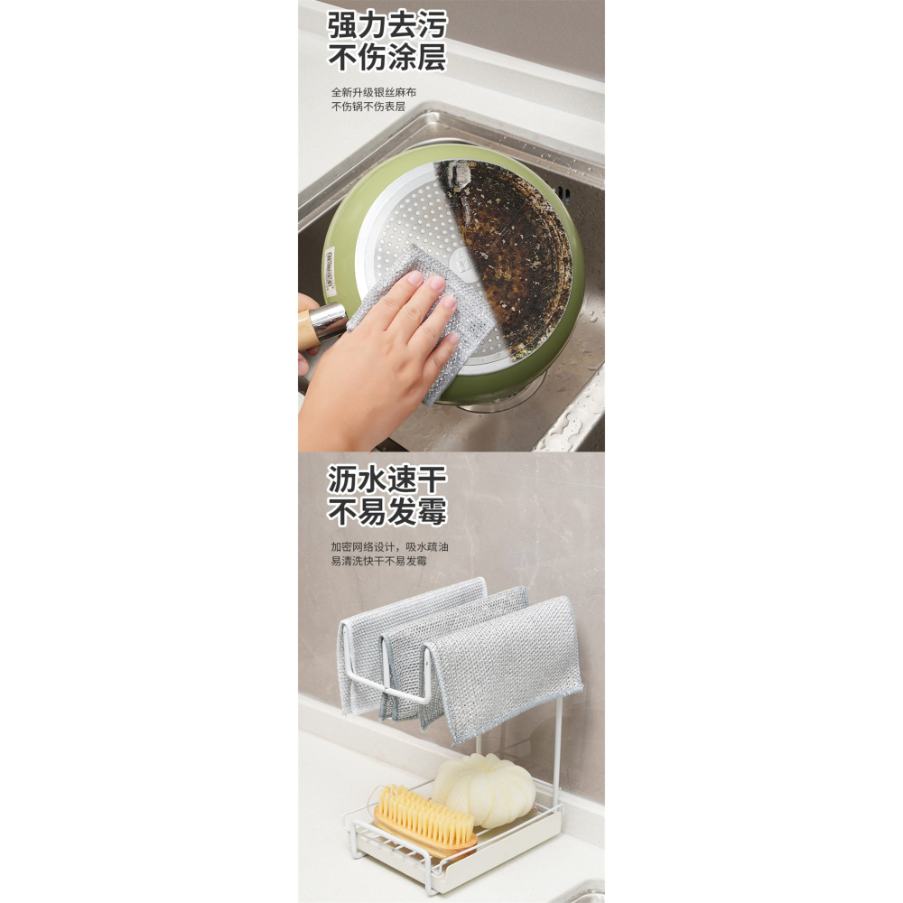 雙面銀絲洗碗布鋼絲抹布替代鋼絲球廚房不沾油洗碗巾金屬絲清潔布雙層銀絲抹布粗抹布鋼刷布-細節圖2