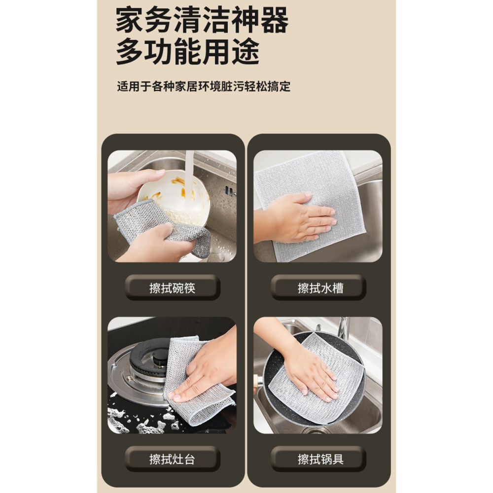 雙面銀絲洗碗布鋼絲抹布替代鋼絲球廚房不沾油洗碗巾金屬絲清潔布雙層銀絲抹布粗抹布鋼刷布-細節圖4