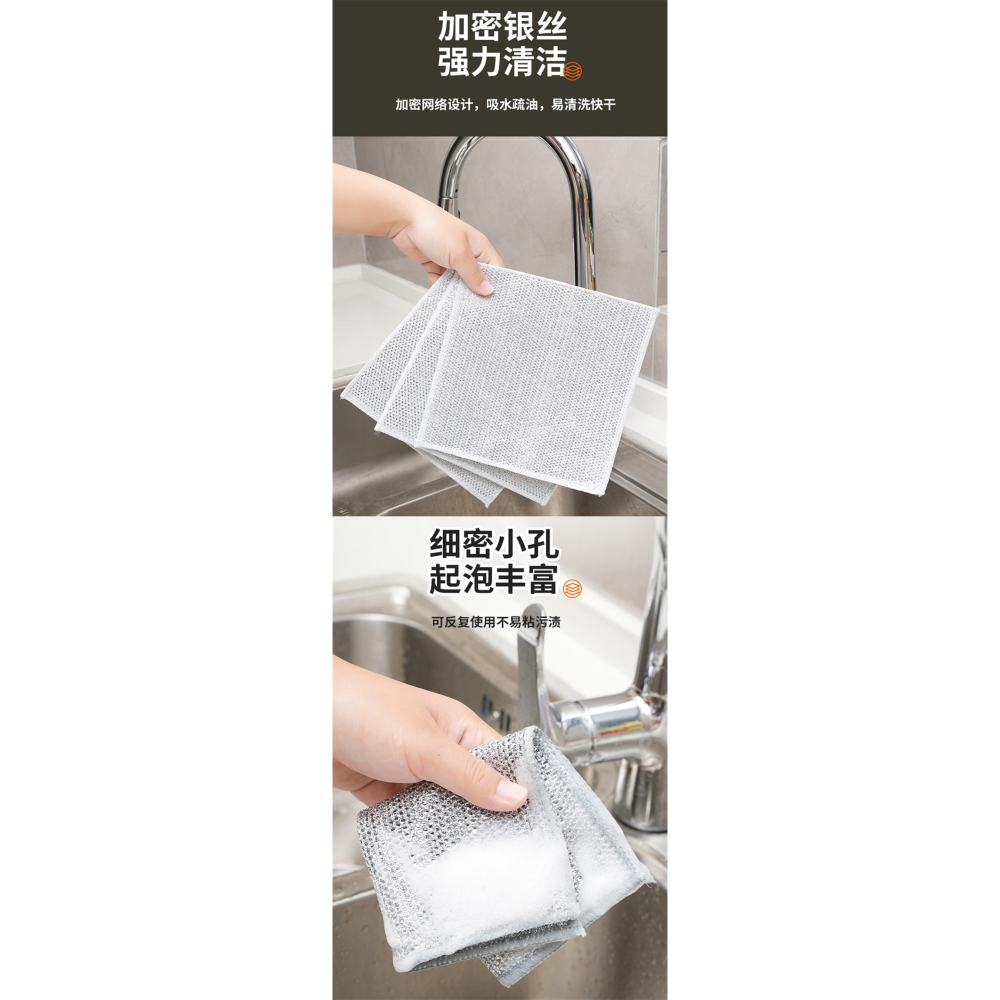 雙面銀絲洗碗布鋼絲抹布替代鋼絲球廚房不沾油洗碗巾金屬絲清潔布雙層銀絲抹布粗抹布鋼刷布-細節圖5