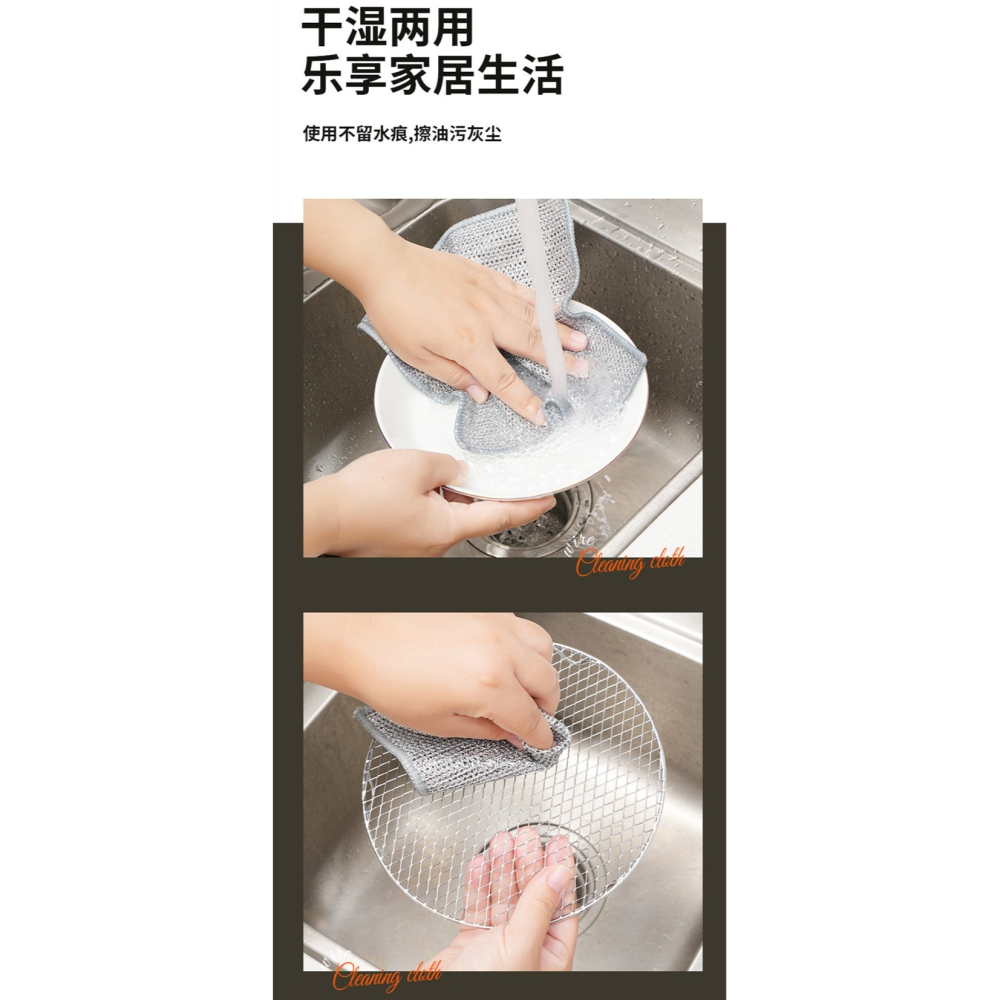 雙面銀絲洗碗布鋼絲抹布替代鋼絲球廚房不沾油洗碗巾金屬絲清潔布雙層銀絲抹布粗抹布鋼刷布-細節圖6