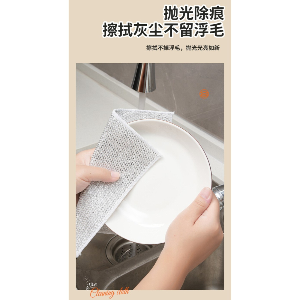 雙面銀絲洗碗布鋼絲抹布替代鋼絲球廚房不沾油洗碗巾金屬絲清潔布雙層銀絲抹布粗抹布鋼刷布-細節圖7