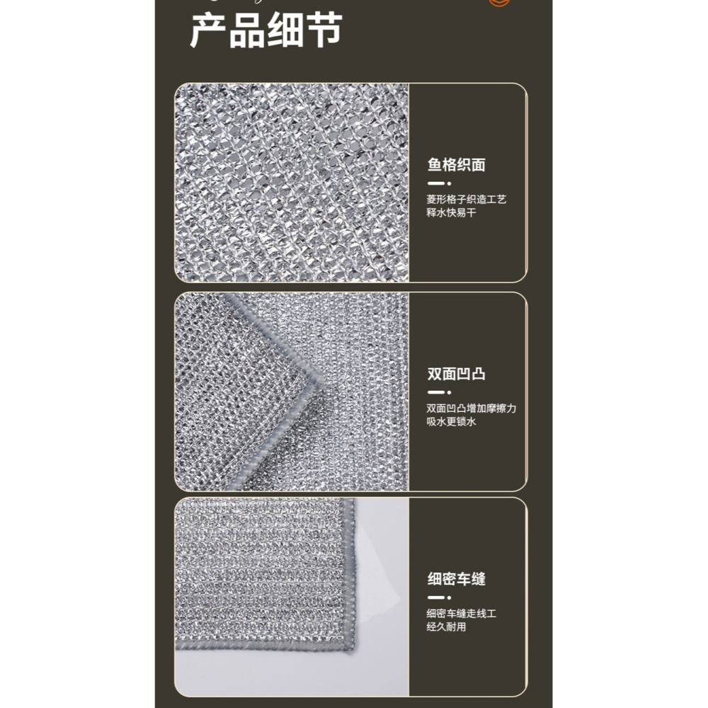 雙面銀絲洗碗布鋼絲抹布替代鋼絲球廚房不沾油洗碗巾金屬絲清潔布雙層銀絲抹布粗抹布鋼刷布-細節圖9