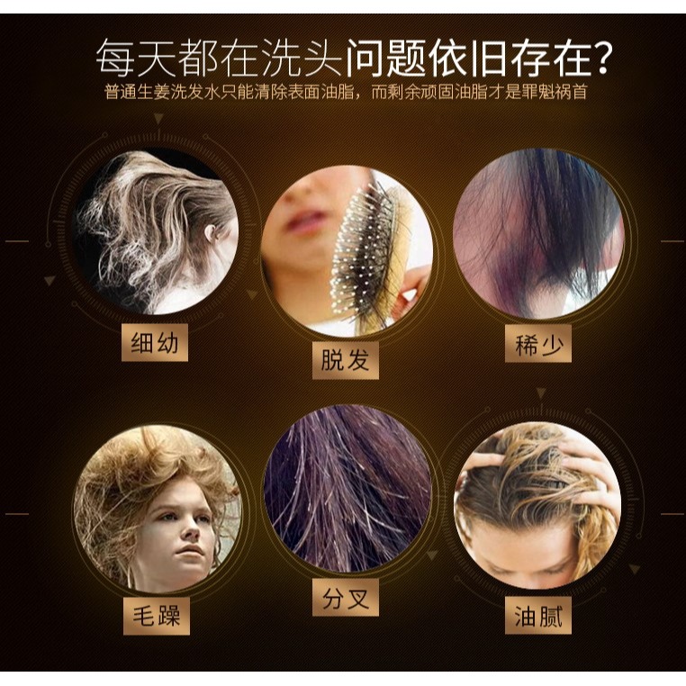 老薑王洗髮精500ml草本植物洗髮精生薑汁無硅膠洗髮精老姜王洗髮露洗髮液老薑洗髮精-細節圖2